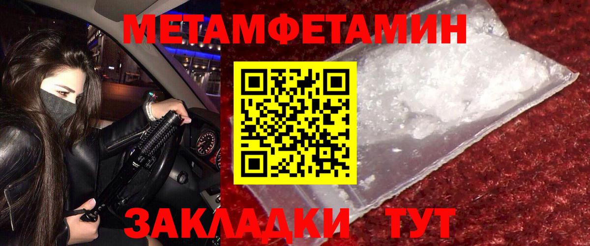 Амфетамин  Amphetamine 98%  Вход с VPN  Вичуга 