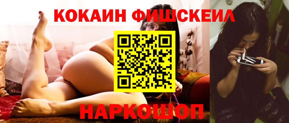 COCAIN Боливия Вичуга