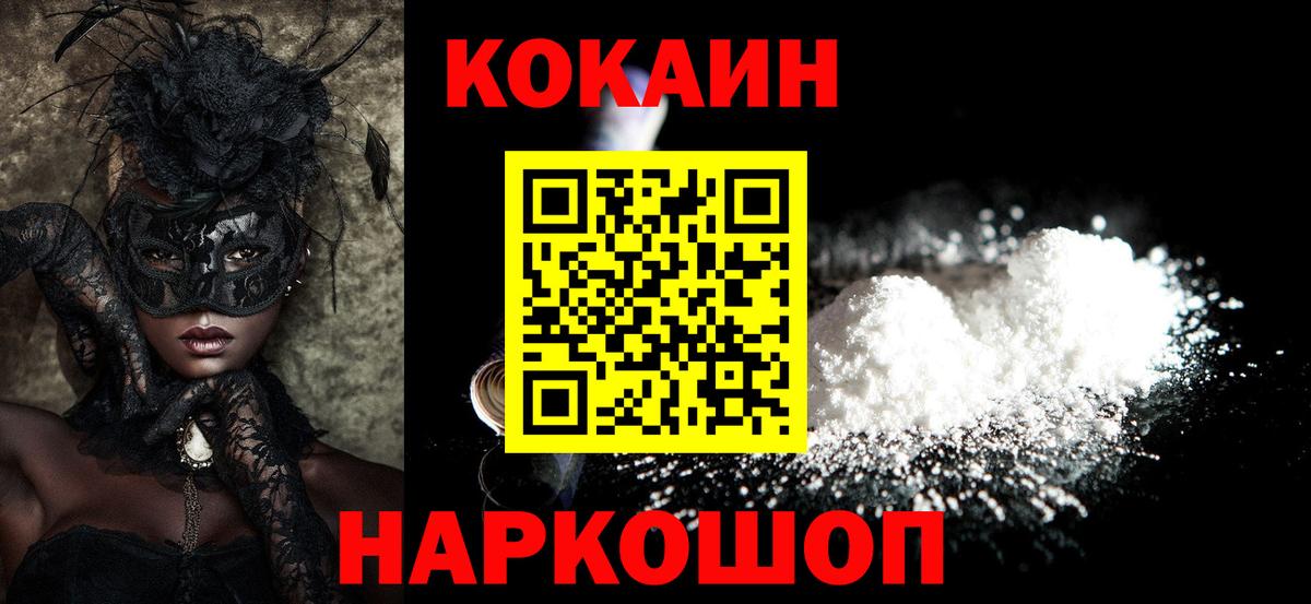 ГАШИШ  Вичуга  Мефедрон кристаллы  Кокаин  Вход с VPN  Конопля 
