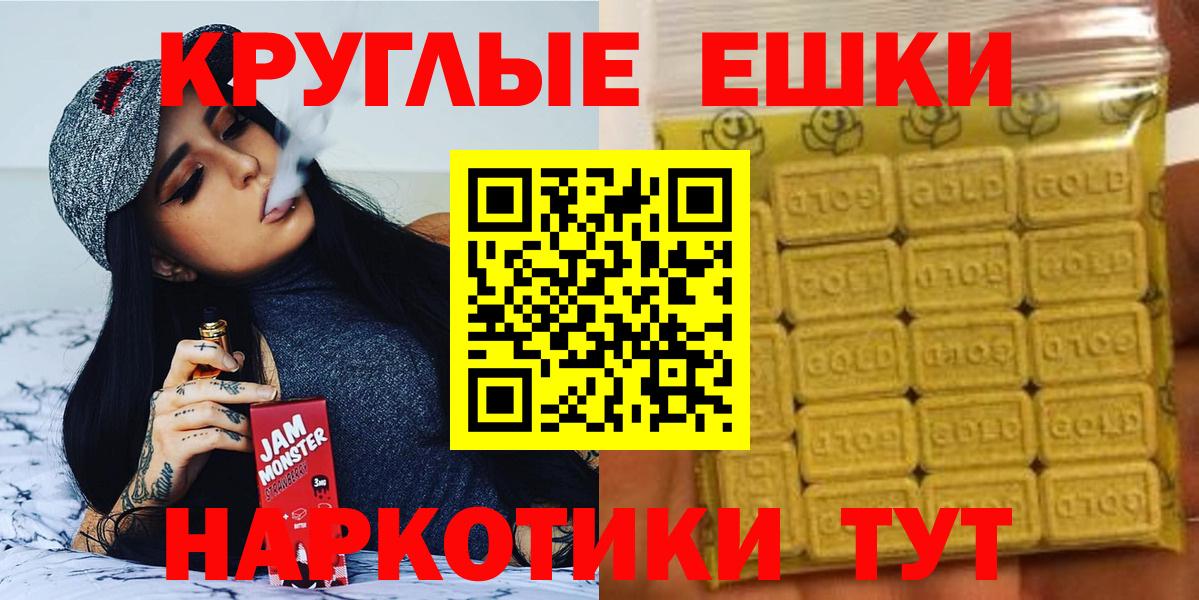 Меф мяу мяу Вичуга
