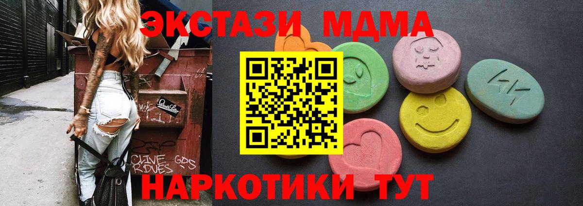 Экстази  даркнет клад  ЭКСТАЗИ 250 мг  Вичуга  Ecstasy Philipp Plein  Вход с VPN 