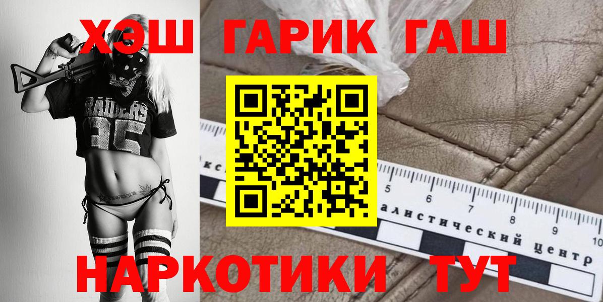Гашиш Ice-O-Lator  ГАШ  Гашиш хэш  цена   Вход с VPN  Вичуга 