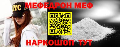 скорость mdpv Ипатово