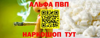 кокаин премиум Ирбит