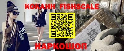 альфа пвп Изобильный