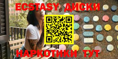 скорость mdpv Ипатово