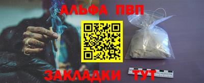 кокаин премиум Ирбит