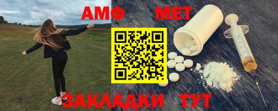 альфа пвп Изобильный
