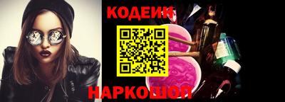 альфа пвп Изобильный