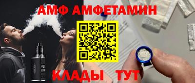альфа пвп Изобильный