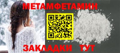 альфа пвп Изобильный