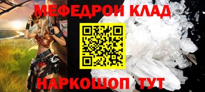 альфа пвп Изобильный