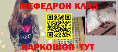 скорость mdpv Ипатово