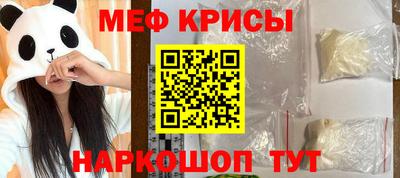 кокаин премиум Ирбит
