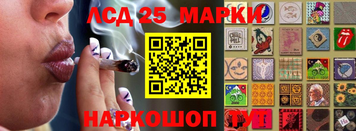 LSD-25 экстази кислота  Вход с VPN  Лсд 25 экстази ecstasy  Вичуга 