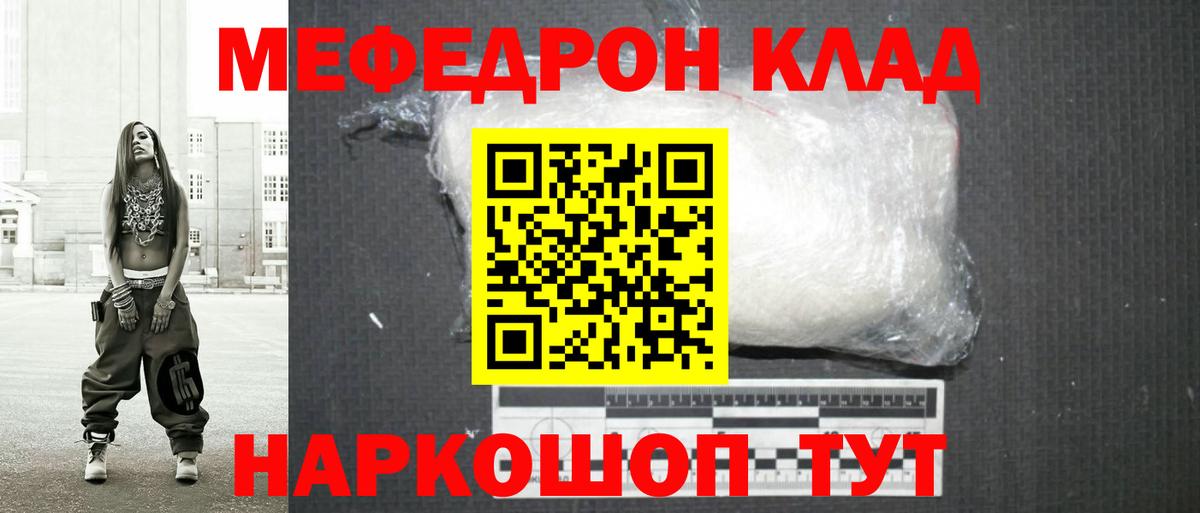 Вичуга  Мефедрон VHQ  Меф  Мефедрон  Мефедрон mephedrone  Вход с VPN 
