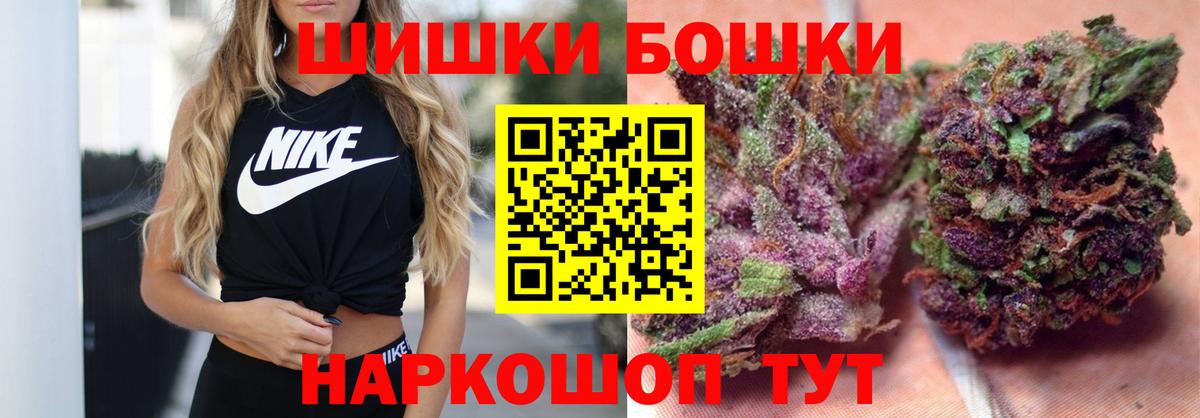Каннабис семена Вичуга