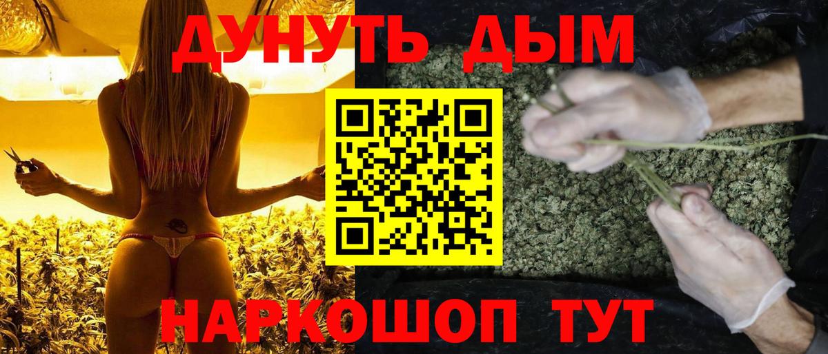МАРИХУАНА план  Вход с VPN  Канабис марихуана  Вичуга 